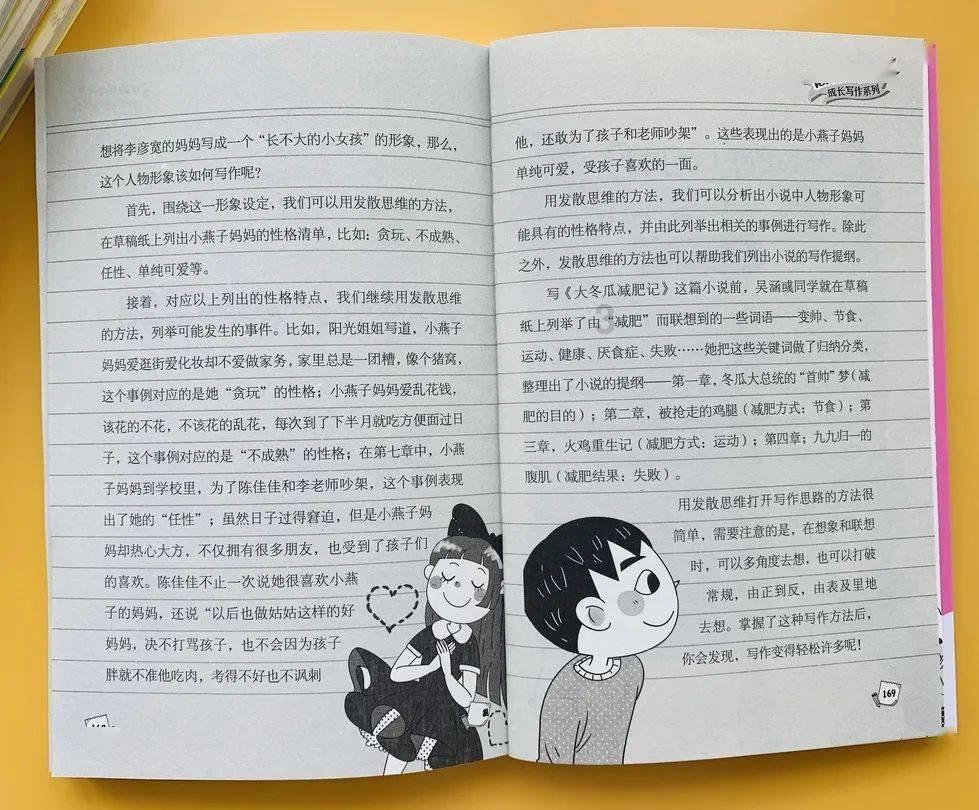 外卖有头发,老板带员工剪寸头,该如何看待这一行为呢?-机智问答-专业智能问答平台